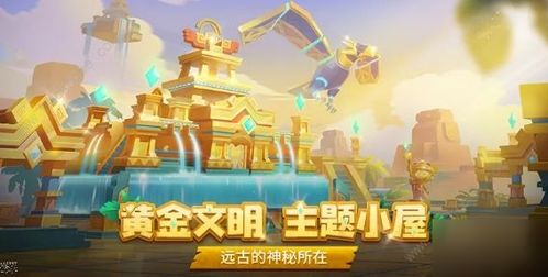 头条小游戏沙滩小屋攻略 头条小游戏沙滩小屋攻略