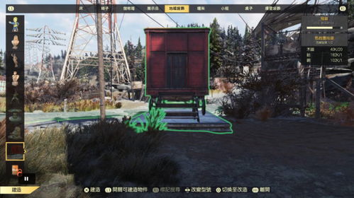 辐射76的建筑游戏攻略