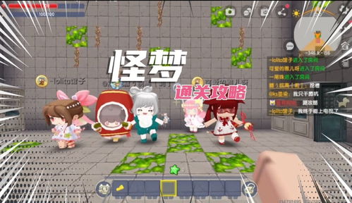 解密之村游戏视频攻略