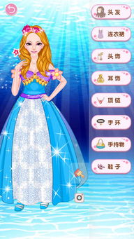 公主对决游戏攻略小说