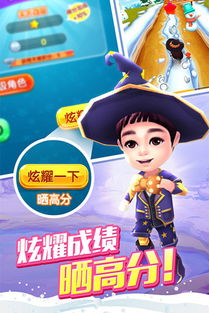 网红老爸旅行攻略游戏