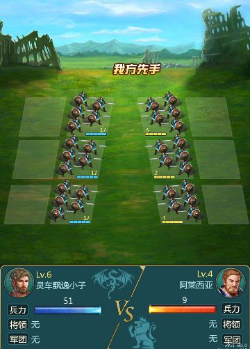 游戏领国战争攻略怎么玩