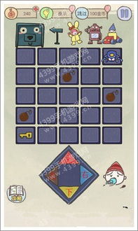 史上最坑人游戏9攻略