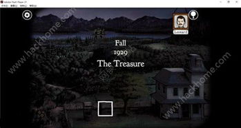 锈湖树游戏全部攻略