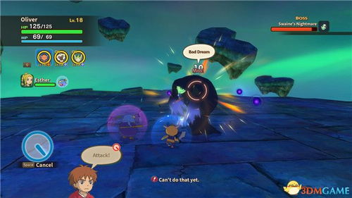 凯西雷恩游戏攻略文章