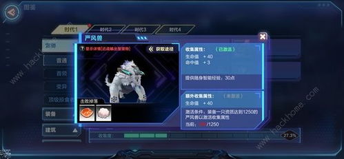 手机游戏攻略的来源在哪