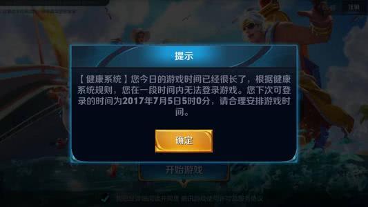 85后沉迷游戏充值攻略 85后沉迷游戏充值攻略