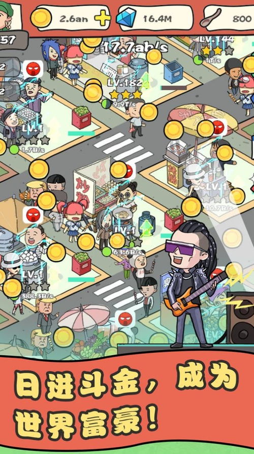 文明重启游戏找食物攻略 文明重启游戏找食物攻略