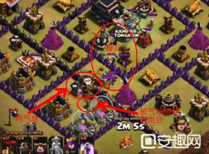 部落冲突游戏的攻略视频