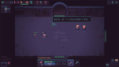 单机暴君游戏攻略手机版