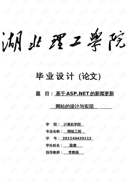 比假论文更离谱的 是逼着护士写论文