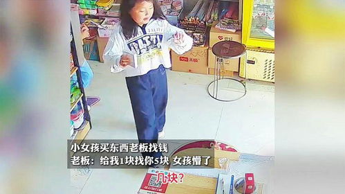 小女孩拿自家金饰去卖老板直接扣下