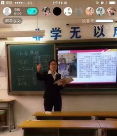 学生班级搞孤立老师坚定停课惩治