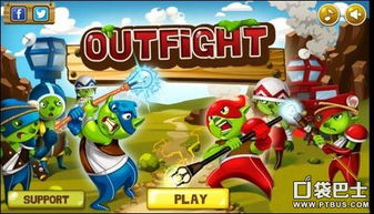 塔防军团单机游戏攻略 塔防军团单机游戏攻略