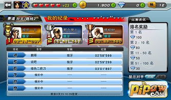 手机游戏暴力事件攻略 手机游戏暴力事件攻略