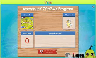 游戏攻略培训哪家强点