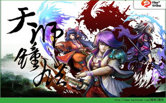 国产游戏天师攻略小说