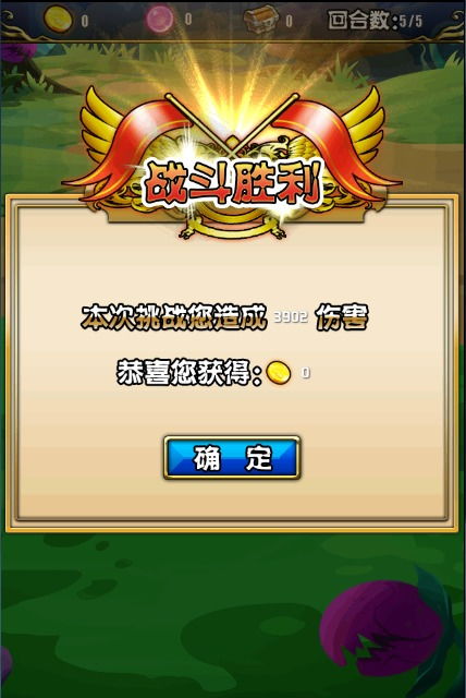 跑团游戏严酷守则攻略 跑团游戏严酷守则攻略