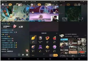 快手极限生存小游戏攻略 快手极限生存小游戏攻略