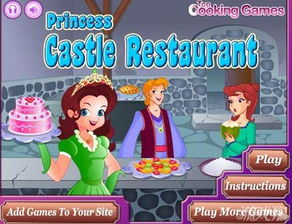 英国的城堡女仆游戏攻略