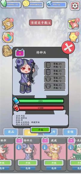 末日生存守则小游戏攻略