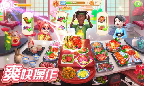 福利版舌尖小镇游戏攻略 福利版舌尖小镇游戏攻略