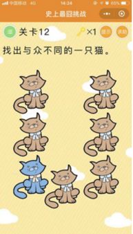 最囧小游戏攻略视频