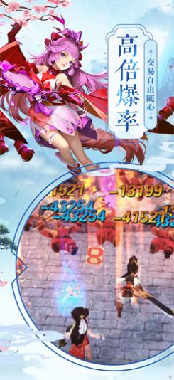 梦回修仙游戏攻略