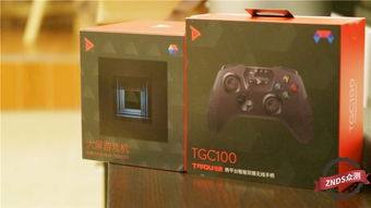 天津新星游戏机攻略