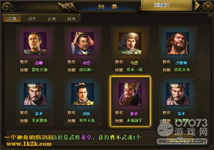 古代养成游戏金手指攻略