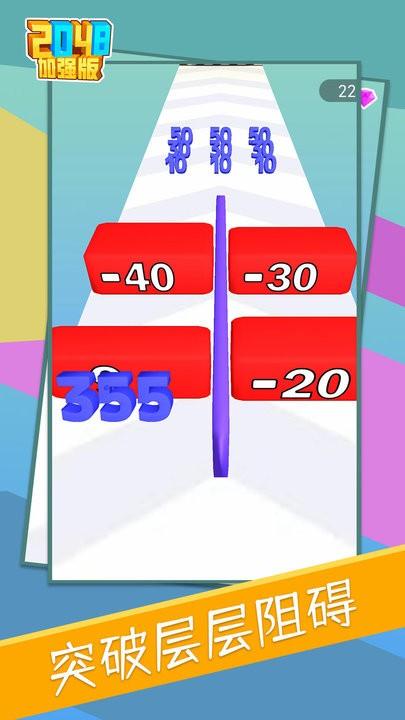 抖音游戏2048攻略书