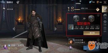 真实指挥官游戏攻略 真实指挥官游戏攻略