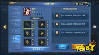 攻略游戏的意思是什么