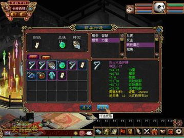 游戏大话西游战歌攻略 游戏大话西游战歌攻略