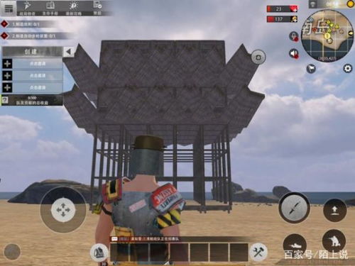 文明重启游戏刷房子攻略