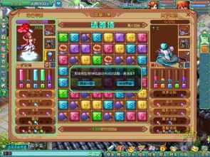 神武4游戏营销模式攻略 神武4游戏营销模式攻略