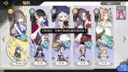 不错的人物养成游戏攻略