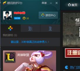 有没有游戏攻略的软件