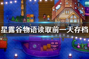 玩露出游戏的攻略