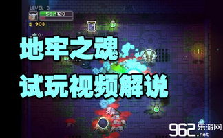 2d单机游戏攻略 2d单机游戏攻略