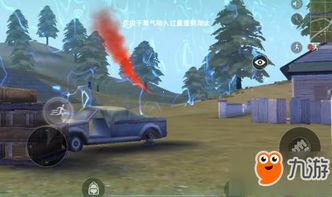 荒野行动游戏手机版攻略