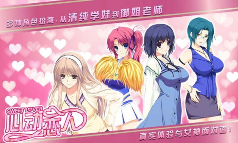 快穿情欲攻略游戏高辣