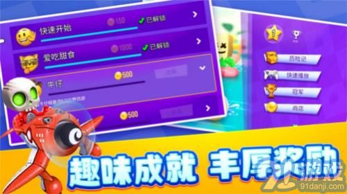 头条小游戏快速对决攻略