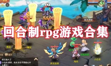 RPG游戏除灵猎人攻略 RPG游戏除灵猎人攻略