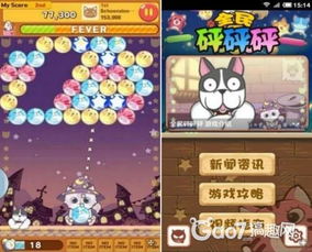 来玩全民在线游戏攻略