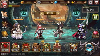 三国特工游戏攻略