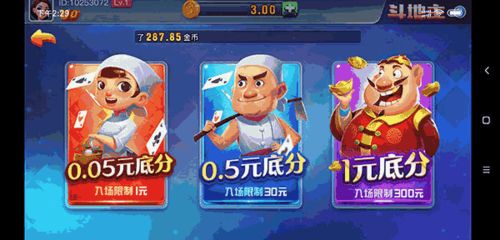 狮王争霸电子游戏攻略