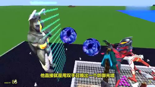 奥特曼打败杰顿游戏攻略 奥特曼打败杰顿游戏攻略