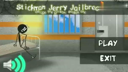 高智商火柴小游戏攻略