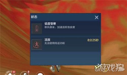 游戏中的太空监狱攻略